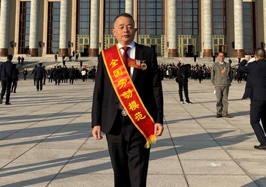 平博·(pinnacle)官方网站
董事长刘令安先生荣获全国劳动模范荣誉称号